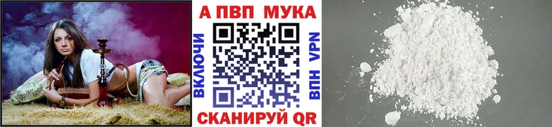 A PVP кристаллы Шагонар