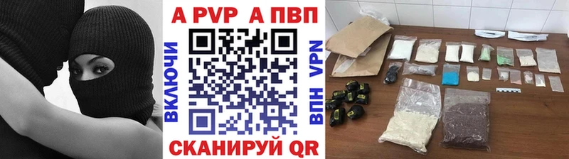 Alfa_PVP Соль  сколько стоит  Шагонар 