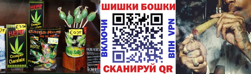 Печенье с ТГК конопля  Шагонар 
