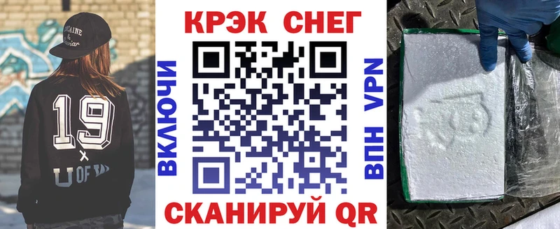 COCAIN FishScale  hydra ссылки  Шагонар 