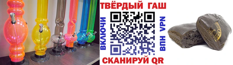 МЕГА tor  Шагонар  Гашиш гарик  где купить  