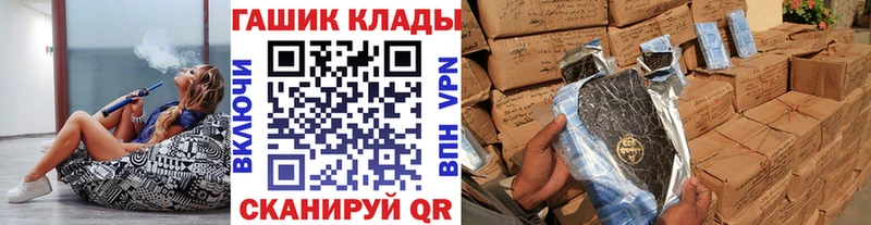 ГАШ Cannabis Шагонар