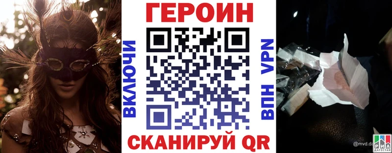 купить   Шагонар  ссылка на мегу tor  ГЕРОИН афганец 