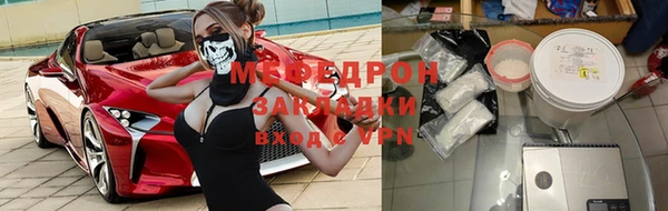 mdpv Богородицк