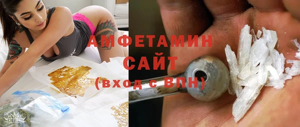 марки lsd Богородск