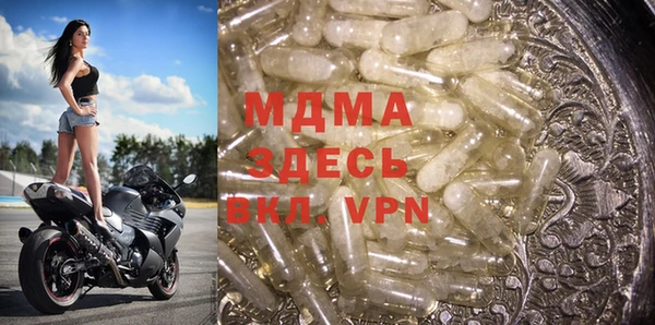марки lsd Богородск