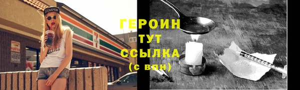 марки lsd Баксан