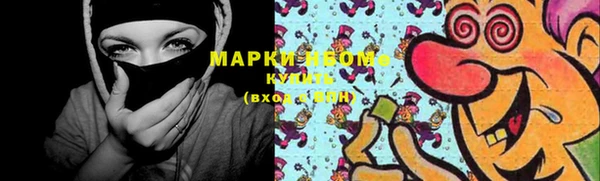 марки lsd Богородск