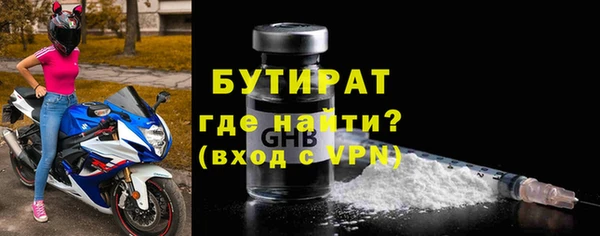 марки lsd Богородск