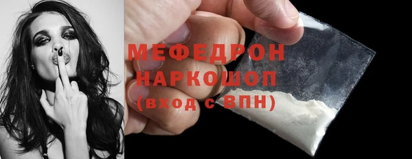 марки lsd Богородск