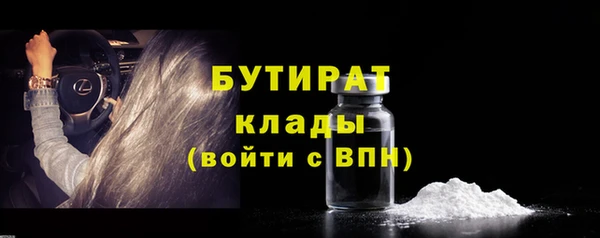mdpv Богородицк