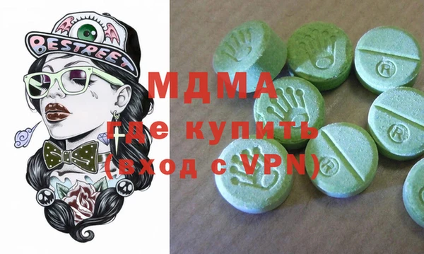 ECSTASY Богданович
