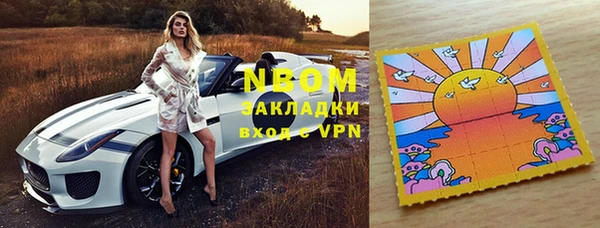 гидропоника Балахна