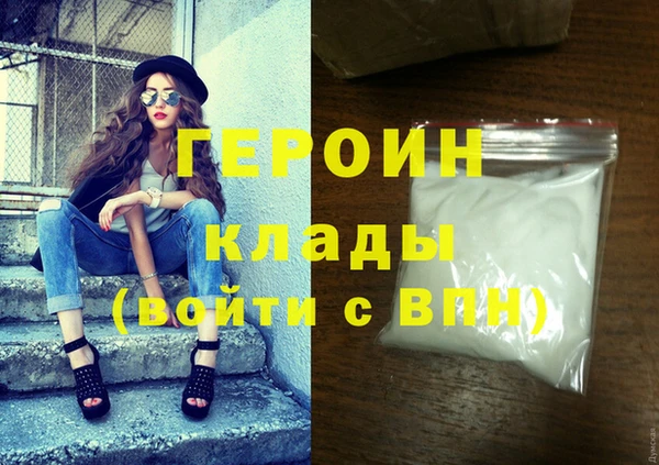 мефедрон мука Снежногорск