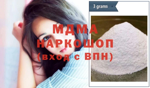 ECSTASY Богданович