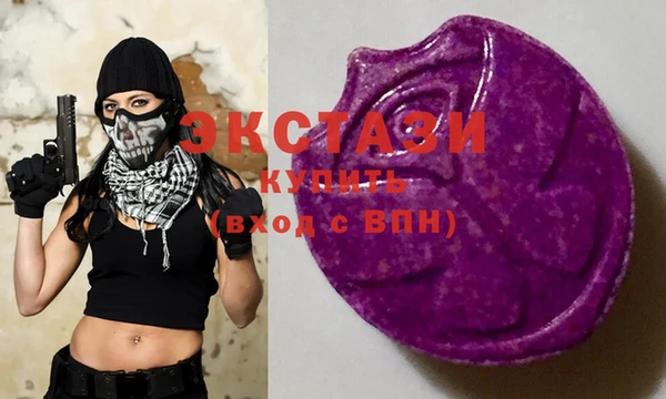 эйфоретик Снежинск