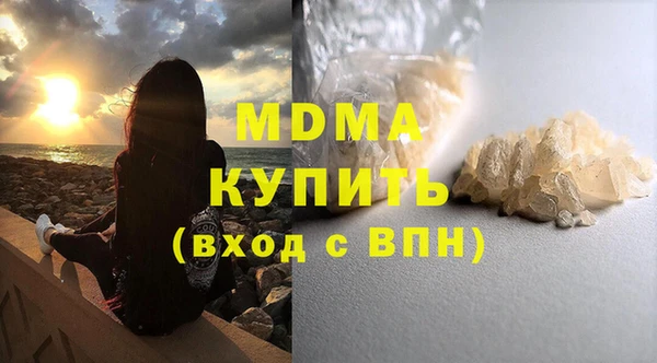 скорость Слюдянка