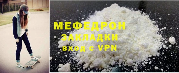 марки lsd Богородск