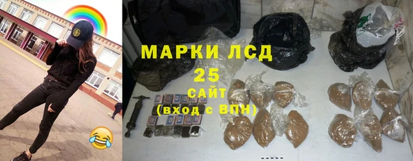 марки lsd Богородск