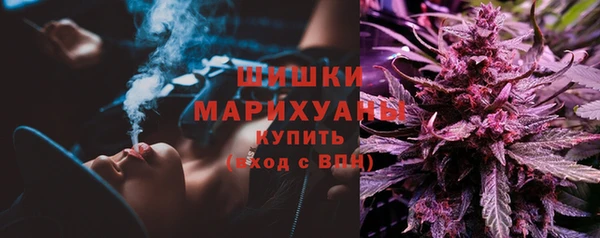 мефедрон мука Балабаново