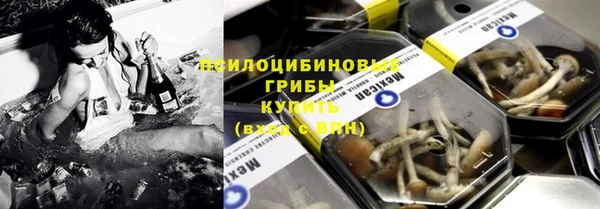 марки lsd Богородск