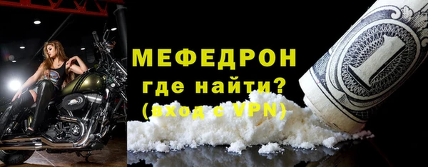 марки lsd Богородск