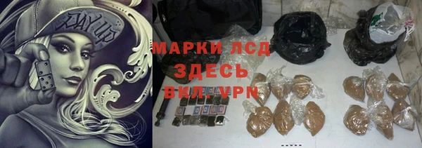 марки lsd Богородск