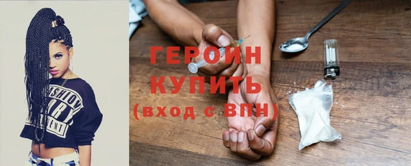 марки lsd Богородск