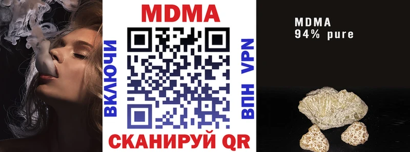 МДМА crystal Шагонар