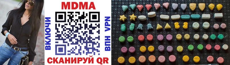 MDMA молли  дарнет шоп  mega tor  Шагонар 