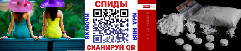 дарк нет какой сайт  Шагонар  Метамфетамин Methamphetamine 