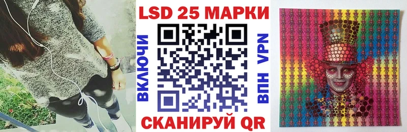 Марки 25I-NBOMe 1500мкг  Шагонар 