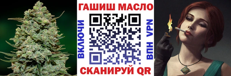 ТГК концентрат  ОМГ ОМГ онион  Шагонар  где продают наркотики 